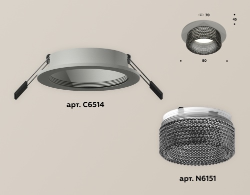 Комплект встраиваемого светильника Ambrella Techno XC6514041 фото 3