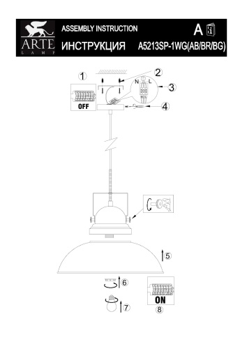 Спот Arte Lamp Martin A5215PL-4BR фото 5