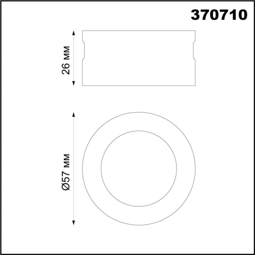 Декоративное кольцо Novotech UNITE 370710 фото 3