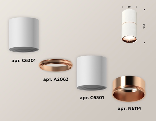 Комплект накладного светильника Ambrella Techno XS6301083 фото 3