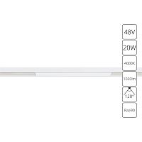 Магнитный трековый светильник Arte Lamp LINEA A4663PL-1WH