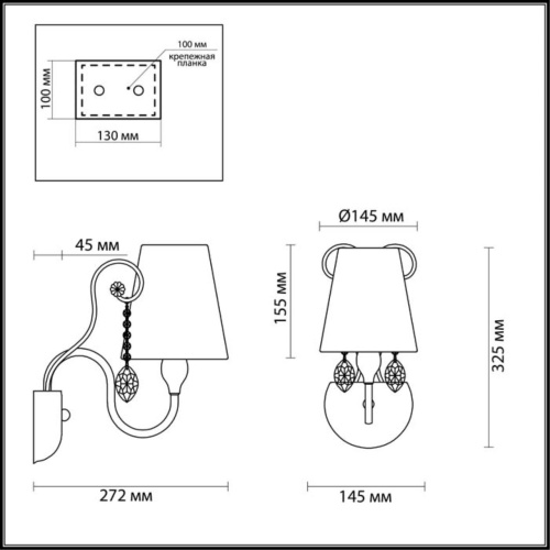 Бра Odeon Light Gaellori 3393/1W фото 3