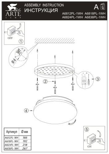 Потолочный светильник Arte Lamp AQUA-TABLET LED A6836PL-1WH фото 3