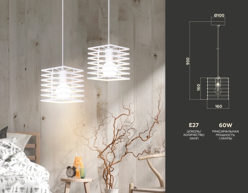 Подвесной светильник Ambrella Traditional TR8410 фото 4