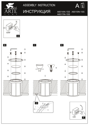 Тротуарный светильник Arte Lamp PIAZZA A6014IN-1SS фото 3