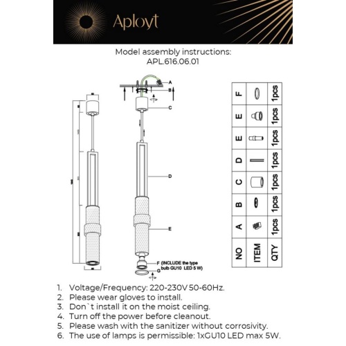 Светильник подвесной Aployt Marin APL.616.06.01 фото 4