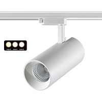 Однофазный трековый светодиодный светильник с переключ. цв.температуры NovoTech PORT NAIL 358746
