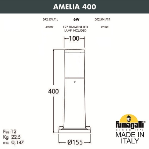 Столбик садовый (газонный) FUMAGALLI AMELIA черный, бежевый DR2.574.000.AYF1R фото 3