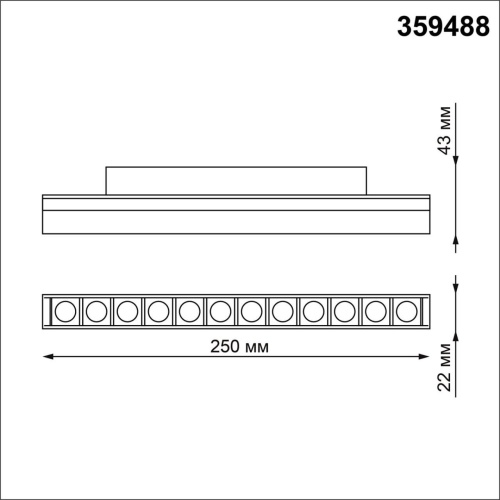 Трековый светильник NovoTech FLUM 359488 фото 3