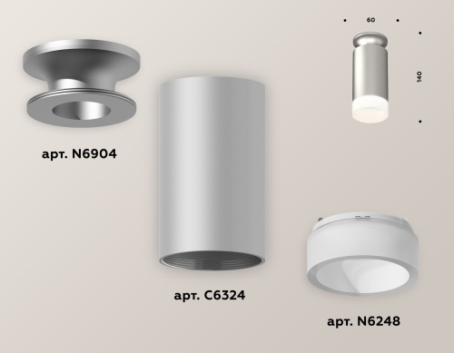 Комплект накладного светильника Ambrella Techno XS6324081 фото 4