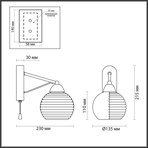Бра с выключателем Lumion COMFI 5211/1W фото 3