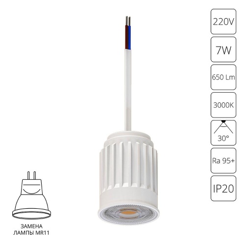 Светодиодный модуль ARTE LAMP ORE MINI A22370-3K