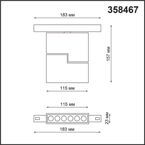 Трековый светильник Novotech FLUM 358467 фото 3