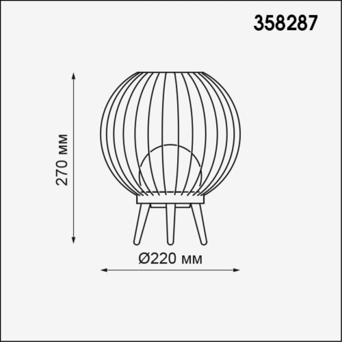 Ландшафтный настольный светильник NOVOTECH CARRELLO 358287 фото 3