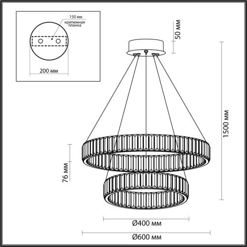 Люстра Odeon Light L-VISION Vekia 4930/60L фото 3