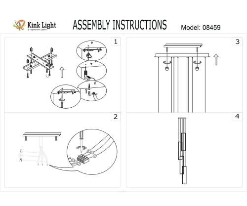 Подвес Kink Light Алони 08459-4A,19 фото 3