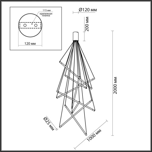 Подвесной светильник Odeon Light SPARKY 4369/80L фото 3