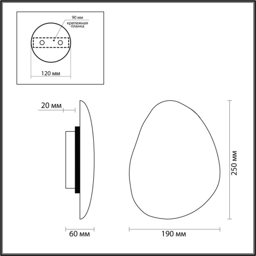 Настенный светильник Odeon Light TRAVERTINO 7034/8WL фото 3