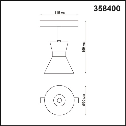 Трековый светильник Novotech FLUM 358400 фото 3