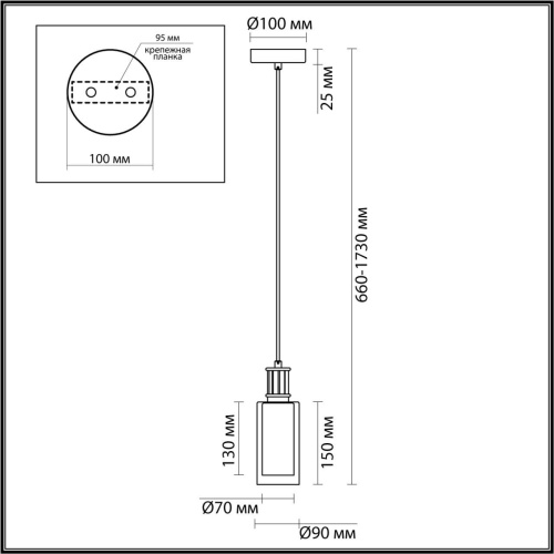 Подвес Odeon Light SAGA 5088/1A фото 3