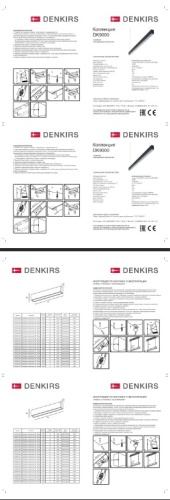 Подвесной светильник Denkirs DK9000 DK9304-BK фото 7