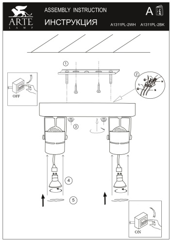 Потолочный светильник спот Arte Lamp MIZAR A1311PL-2BK фото 4