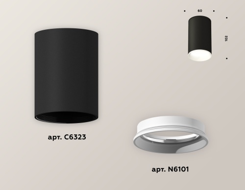 Комплект накладного светильника Ambrella Techno XS6323001 фото 3