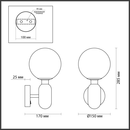 Настенный светильник Odeon Light PENDANT 4669/1W фото 3