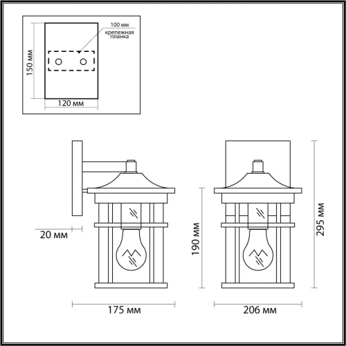 Уличный настенный светильник Odeon Light Virta 4044/1W фото 3