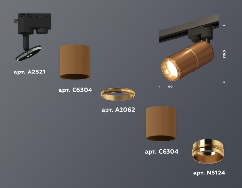 Комплект трекового однофазного светильника Ambrella Track System XT6304010 фото 4