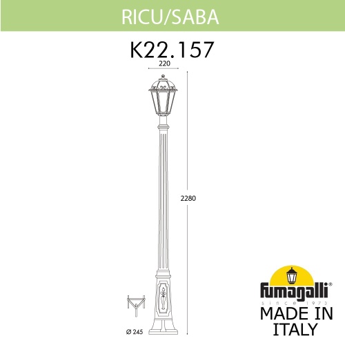 Светильник уличный FUMAGALLI SABA K22.157.000.BXF1R фото 3
