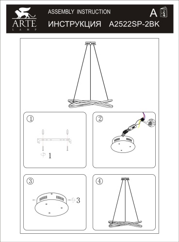 Светильник подвесной Arte Lamp SWING A2522SP-2BK фото 7