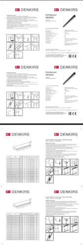 Потолочный подвесной светильник Denkirs DK9000 DK9204-WH фото 6