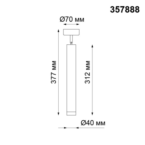 Накладной светильник NovoTech Modo 10W 357888 фото 3