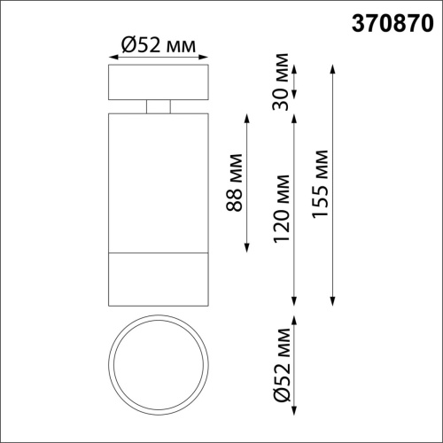 Светильник накладной NovoTech OVER 370870 фото 3