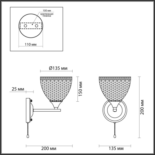 Бра Lumion COMFI BECKY 4544/1W фото 3