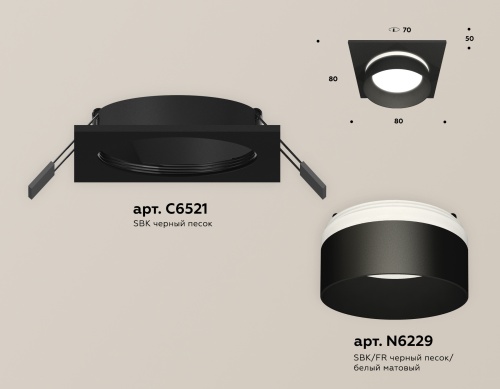 Комплект встраиваемого светильника Ambrella Techno XC6521061 фото 3