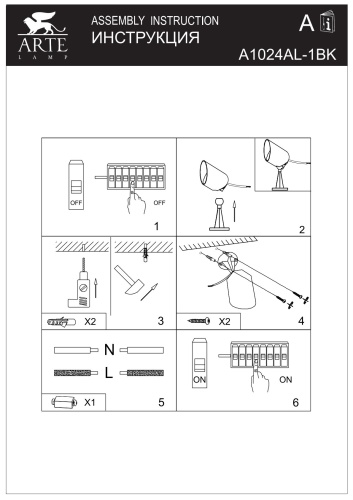 Уличный настенный светильник Arte Lamp ELSIE A1024AL-1BK фото 3