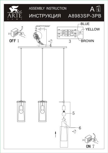 Светильник подвесной Arte Lamp ARIES A8983SP-3PB фото 4
