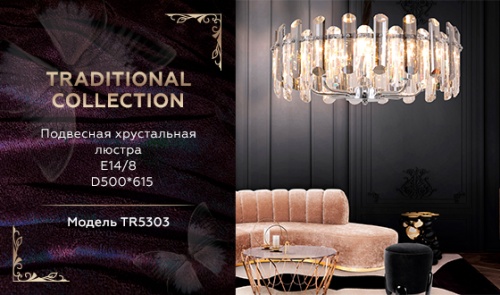 Подвесная хрустальная люстра Ambrella TRADITIONAL TR5303 фото 3