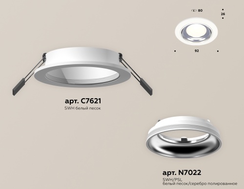 Комплект встраиваемого светильника Ambrella Techno XC7621061 фото 3