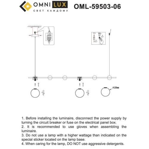 Люстра подвесная Omnilux Nembro OML-59503-06 фото 3