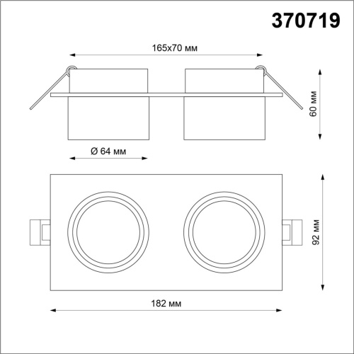 Встраиваемый светильник Novotech LIRIO 370719 фото 3