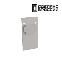 Заглушка торцевая (2шт в упаковке) IP2 FLUM SHINO NovoTech 135157