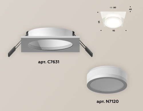 Комплект встраиваемого светильника Ambrella Techno XC7631041 фото 3