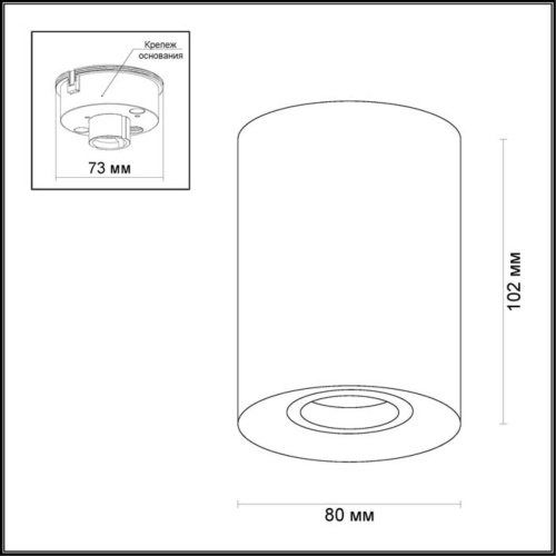 Накладной светильник Odeon Light Tuborino 3569/1C фото 3