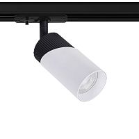 Трековый светильник ARTE LAMP POLAR A5461PL-1WH