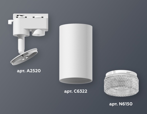 Комплект трекового однофазного светильника Ambrella TRACK SYSTEMS XT6322080 фото 5