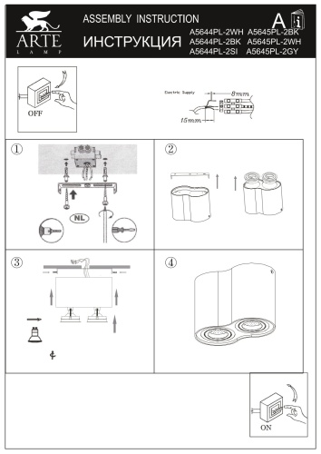 Светильник Arte Lamp Falcon A5645PL-2WH фото 6