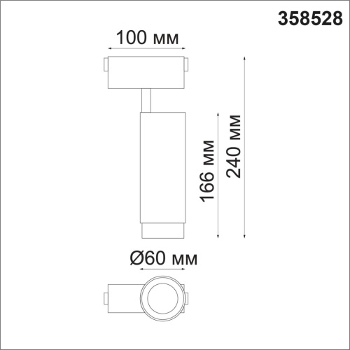 Трековый светильник NOVOTECH SHINO 358528 фото 3